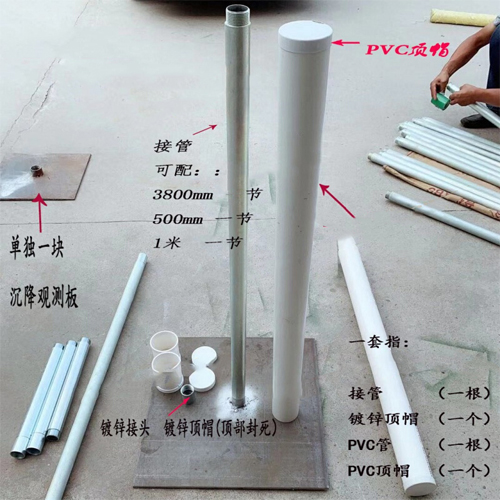 防城港沉降板施工案例